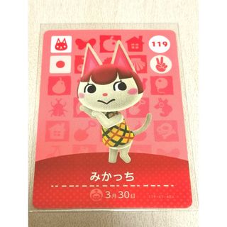 ニンテンドウ(任天堂)のみかっち amiiboカード あつまれどうぶつの森(カード)