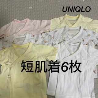 ユニクロ(UNIQLO)の【4/9まで】UNIQLO ユニクロ 短肌着 6枚セット(肌着/下着)