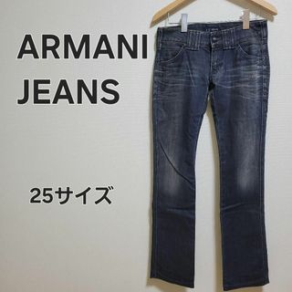 ARMANI JEANS - ARMANI JEANS アルマーニ デニムパンツ ローライズ ストレート 25