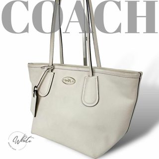 コーチ(COACH)の【良品】COACH レザー トートバッグ 白　馬車ロゴ A4可 大容量 ビジネス(トートバッグ)