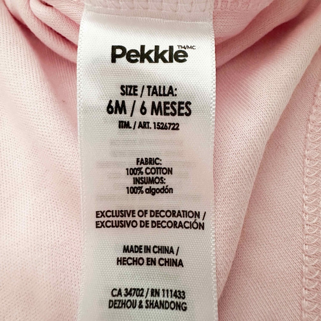 Pekkle ボディスーツ　レギンス　セット　6M キッズ/ベビー/マタニティのベビー服(~85cm)(ロンパース)の商品写真