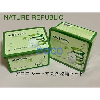 ネイチャーリパブリック(NATURE REPUBLIC)の【30枚入×2箱】ネイチャーリパブリック　アロエデイリーシートマスク　パック(パック/フェイスマスク)