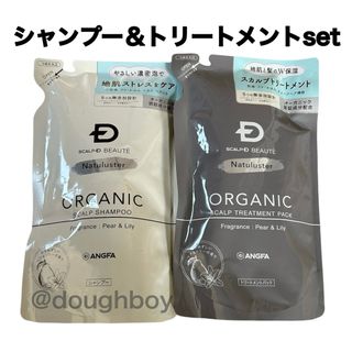 アンファー(ANGFA)のスカルプD アンファー ナチュラスター シャンプー トリートメント つめかえ用(シャンプー)