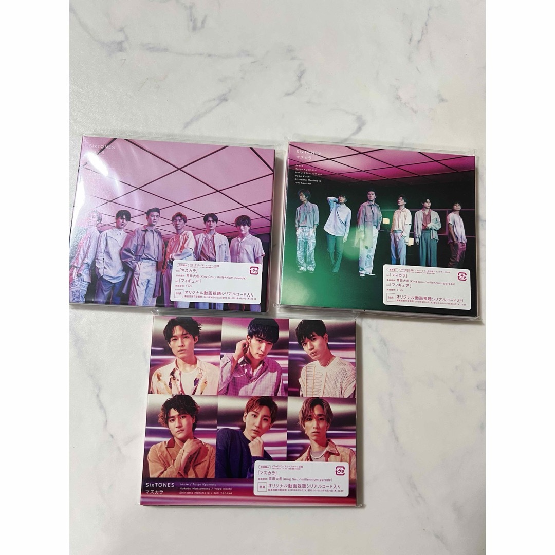 SixTONES(ストーンズ)のSixTONES CD DVD エンタメ/ホビーのタレントグッズ(アイドルグッズ)の商品写真