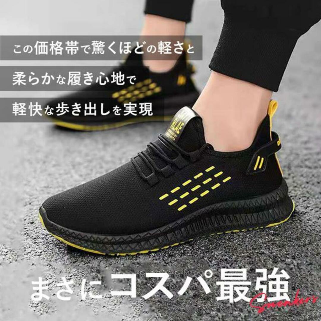 【並行輸入】メンズ スニーカー pmysneak02 メンズの靴/シューズ(スニーカー)の商品写真