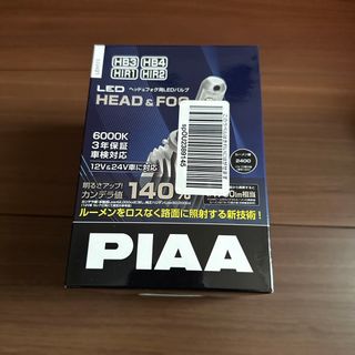 ピア(ピア)のPIAA ヘッド/フォグ用 LED HB3/4 / HIR1/ 2 6000K(車外アクセサリ)