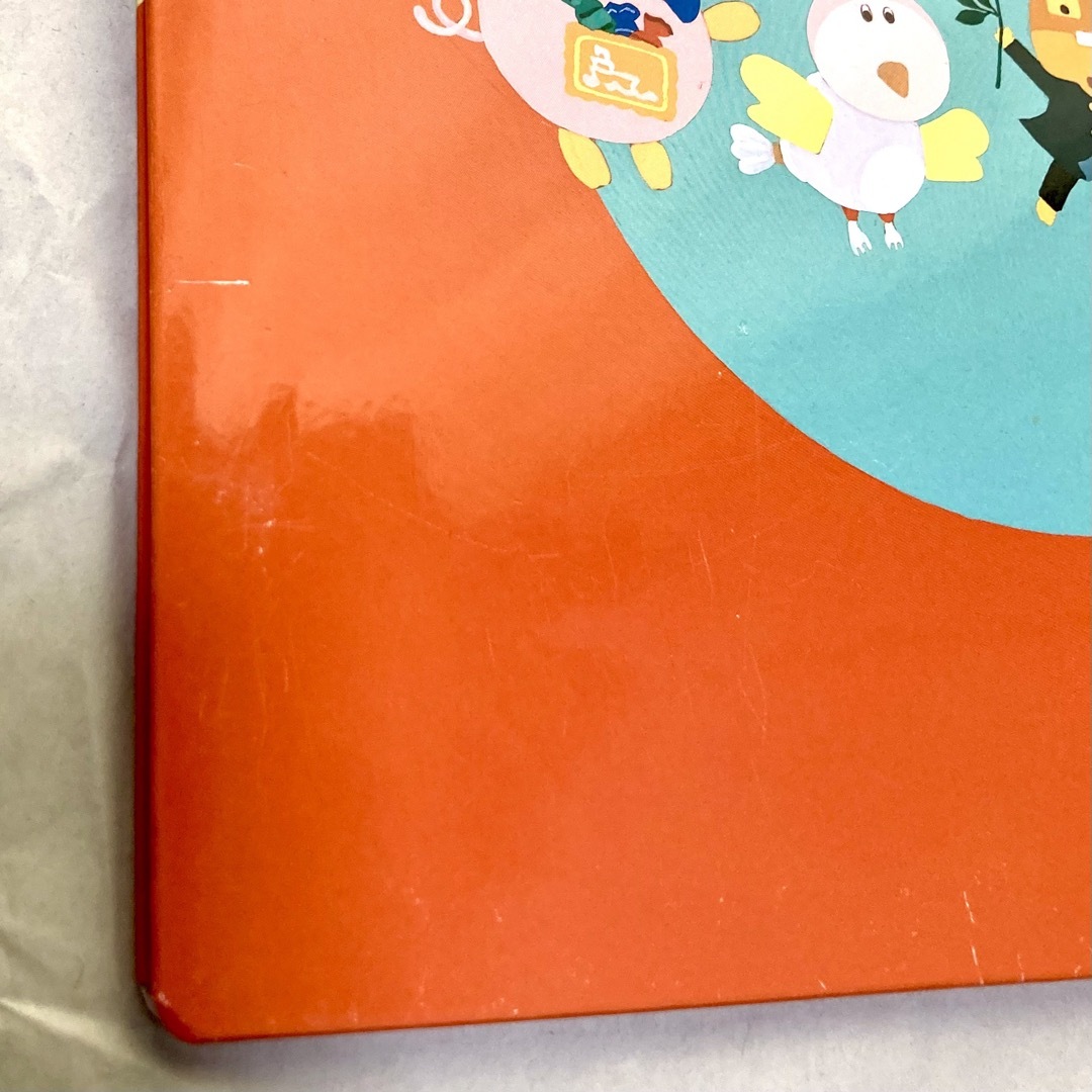 【同梱で100円引】くるんちゃんのさかさでびっくるん　チャイルドブックアップル エンタメ/ホビーの本(絵本/児童書)の商品写真