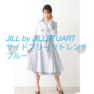 JILL by JILLSTUART - JILLSTUARTサイドプリーツトレンチブルー