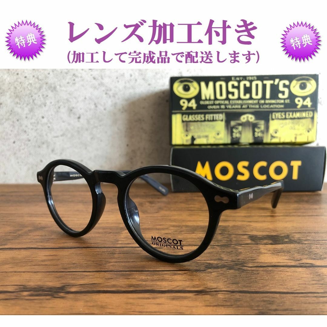 MOSCOT MILTZEN 46 BLACK 度なしクリア・カラー付き メンズのファッション小物(サングラス/メガネ)の商品写真