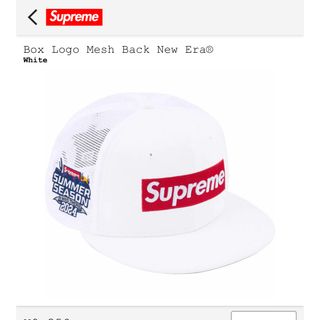 シュプリーム(Supreme)のシュプリームBox logo  Back mesh  New era®︎(キャップ)