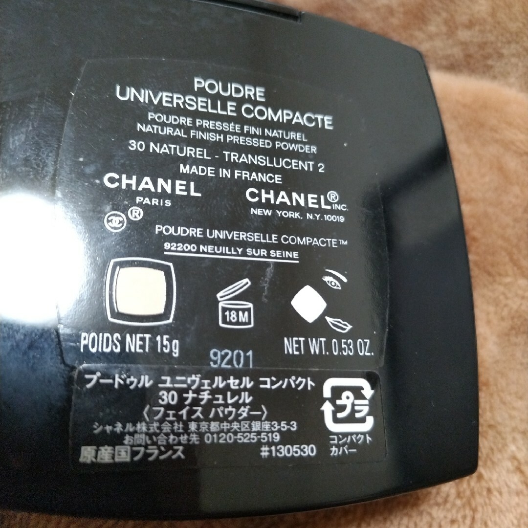 CHANEL(シャネル)のCHANEL POUDRE UNIVERSELLE CONPACTE コスメ/美容のベースメイク/化粧品(フェイスパウダー)の商品写真