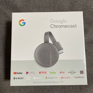 グーグル(Google)のChromecast 第3世代 2018/チャコール(その他)