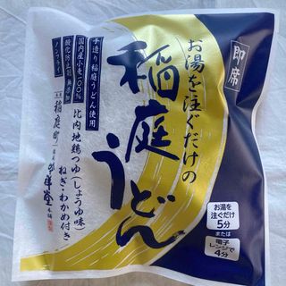 【特価】稲庭 即席 うどん 1袋(麺類)