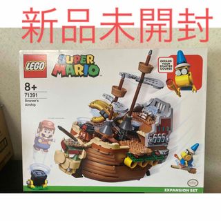 クッパ　ひこうせん　LEGO　新品(模型/プラモデル)