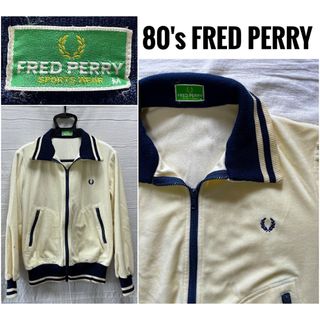 フレッドペリー(FRED PERRY)の80's フレッドペリー ベロア ジャケット ジャージ M 希少 ビンテージ(ジャージ)