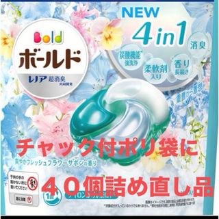 ピーアンドジー(P&G)の【40個詰】ボールドジェルボール4D爽やかフレッシュフラワーサボンの香り(洗剤/柔軟剤)