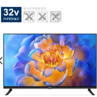 シャオミ(Xiaomi)の【期間限定値引き】 〔未使用品〕 液晶テレビ Xiaomi TV A Pro (テレビ)