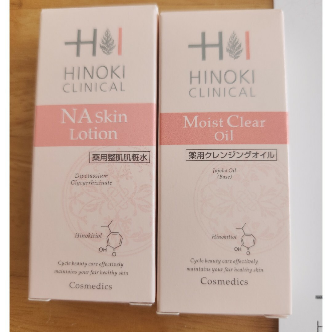 再！値下げ　ヒノキ肌粧品　新品セット コスメ/美容のキット/セット(サンプル/トライアルキット)の商品写真