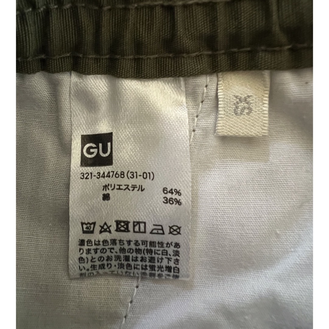 GU(ジーユー)のGU カーゴパンツ　スーパーワイド　 メンズのパンツ(ワークパンツ/カーゴパンツ)の商品写真