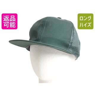 デッドストック 80s ディッキーズ 無地 メッシュ ベースボール キャップ メンズ フリーサイズ / 新品 80年代 ヴィンテージ 帽子 Dickies 緑(キャップ)