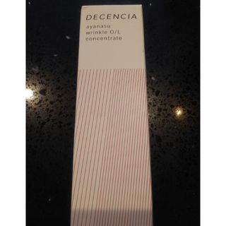 ディセンシア(DECENCIA)のディセンシアアヤナスリンクルO_Lコンセントレート　DECENCIA　30ml(美容液)