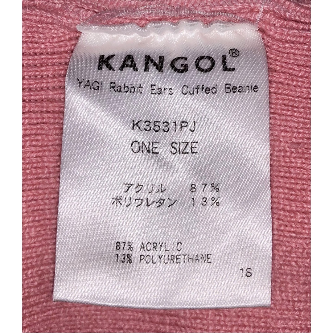 KANGOL(カンゴール)の美品 KANGOL YAGI ビーニー ニットキャップ うさ耳 ラビット ピンク レディースの帽子(ニット帽/ビーニー)の商品写真