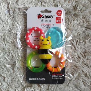 サッシー(Sassy)の【新品未使用】サッシー カミカミみつばち 歯固め(その他)