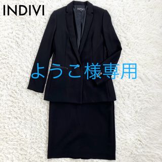 INDIVI - クリーニング済　INDIVI ブラックフォーマル　冠婚葬祭　礼服喪服　38