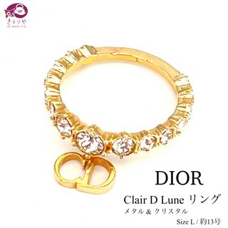 ディオール(Dior)のDIOR Clair D Lune リング スウィング クリスタル L 13号(リング(指輪))