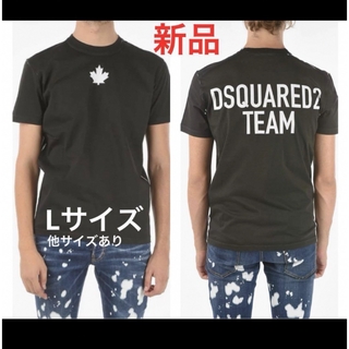 ディースクエアード(DSQUARED2)の新品 ディースクエアード 後染めTシャツ 黒 Lサイズ(Tシャツ/カットソー(半袖/袖なし))