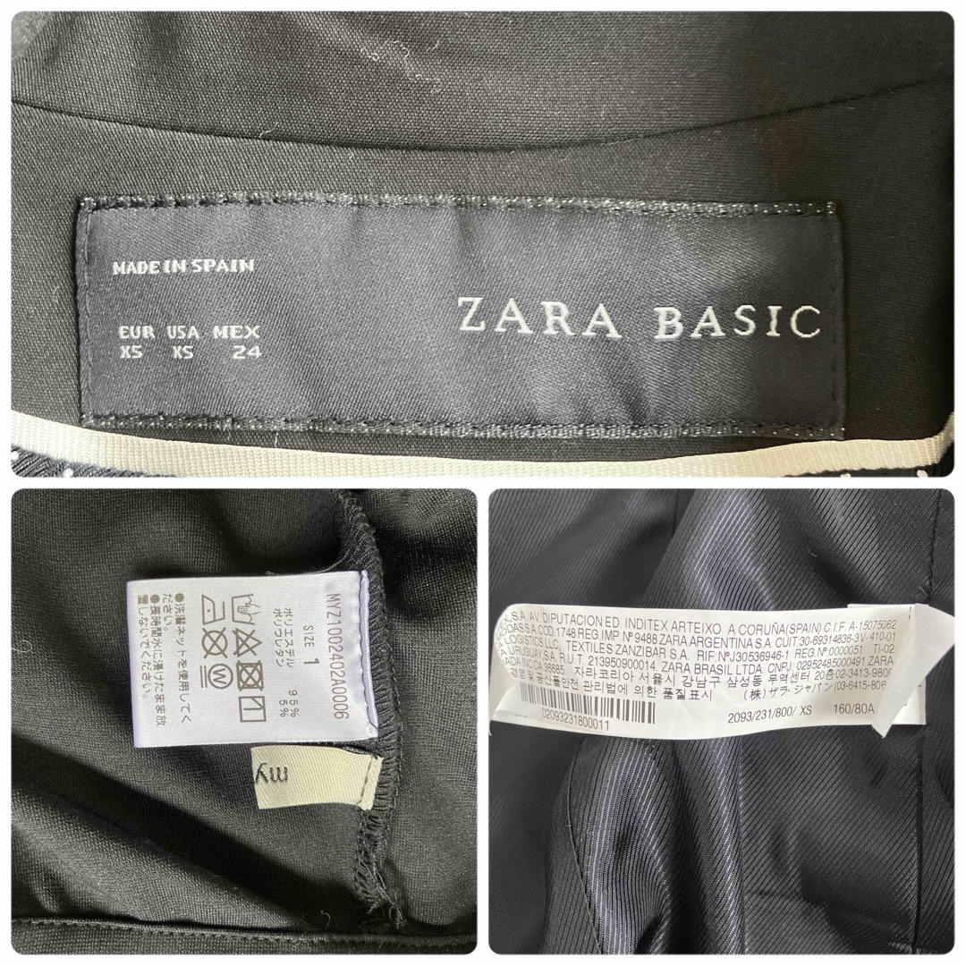 ZARA(ザラ)のZARA mystic レディースパンツスーツセットアップ　XS レディースのフォーマル/ドレス(スーツ)の商品写真