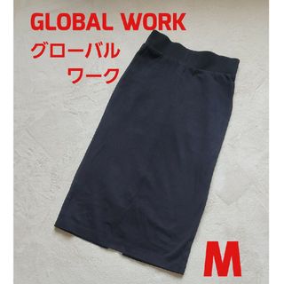 グローバルワーク(GLOBAL WORK)のGLOBAL WORK グローバルワーク スカート タイト スリット 黒 M(ロングスカート)