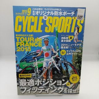 CYCLE SPORTS (サイクルスポーツ) 2013年 09月号(趣味/スポーツ)