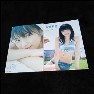 ハロープロジェクト(HELLO！PROJECT)の【まえじ様専用】こぶしファクトリー　写真集　セット(アート/エンタメ)