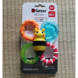 サッシー(Sassy)の【新品未使用】Sassy 歯固め カミカミみつばち(その他)