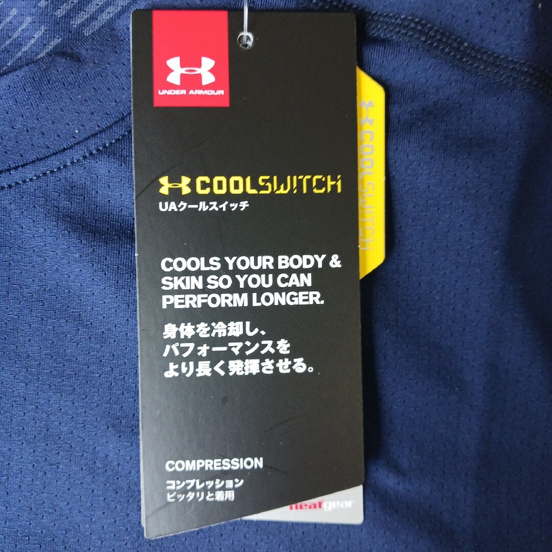 UNDER ARMOUR(アンダーアーマー)のアンダーアーマー cool switch コンプレッションウェア スポーツ/アウトドアのトレーニング/エクササイズ(その他)の商品写真