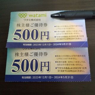 ワタミ(ワタミ)の☆ワタミ☆株主優待券☆1000円分☆(レストラン/食事券)