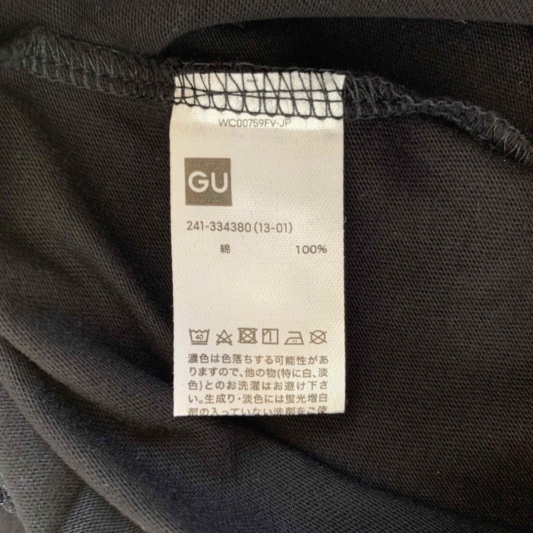 GU(ジーユー)の新品未使用 GU ジーユー ロングT シャツ 無地 M レディースのトップス(Tシャツ(長袖/七分))の商品写真