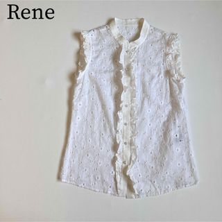 Rene ルネ　ブラウス　シャツ　レース　ノースリーブ