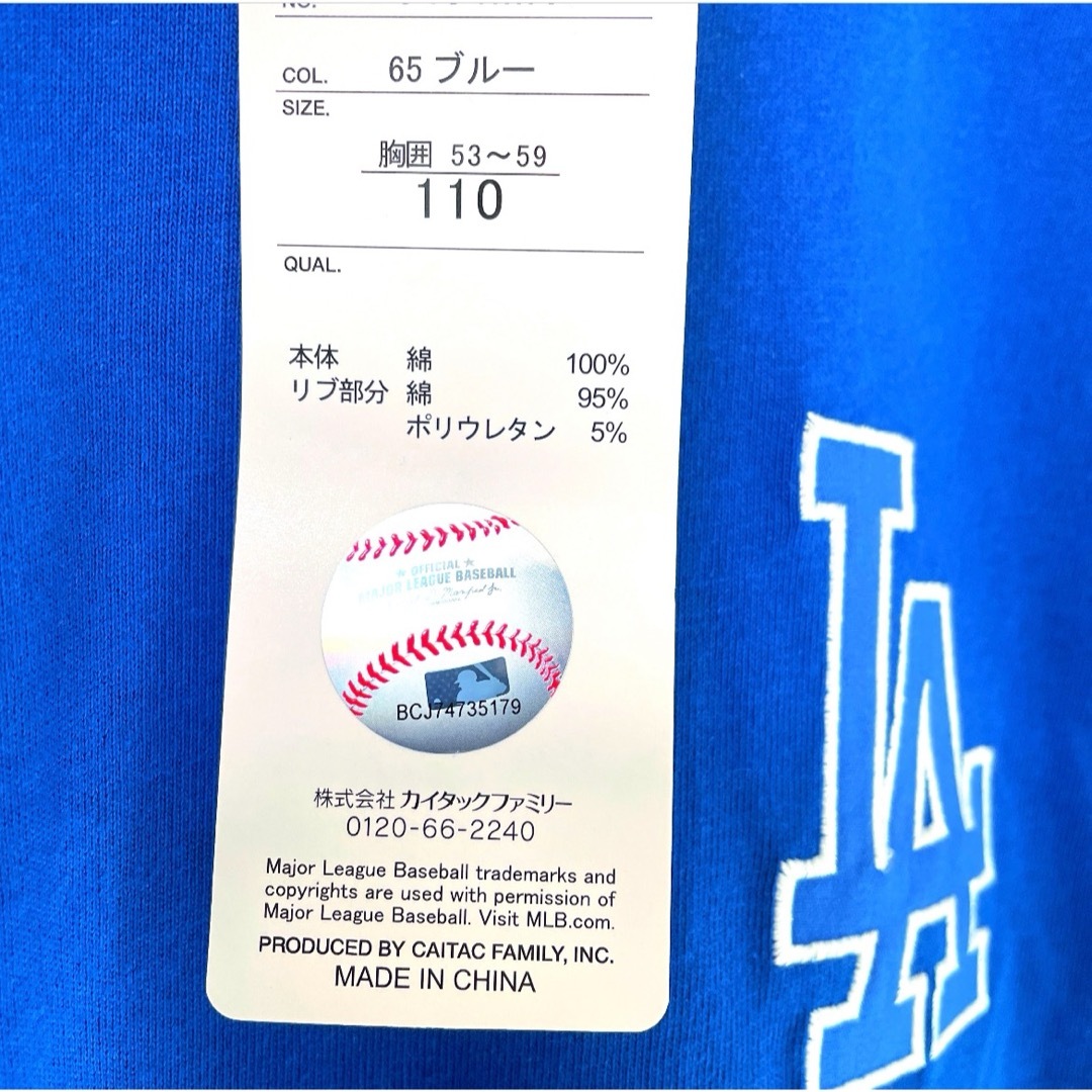 MLB(メジャーリーグベースボール)のMLB ドジャース Tシャツ 半袖　大谷翔平　ブルー　刺繍ロゴ　110 キッズ/ベビー/マタニティのキッズ服男の子用(90cm~)(Tシャツ/カットソー)の商品写真