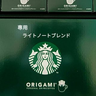 スターバックスコーヒー(Starbucks Coffee)のスターバックス/オリガミ(コーヒー)