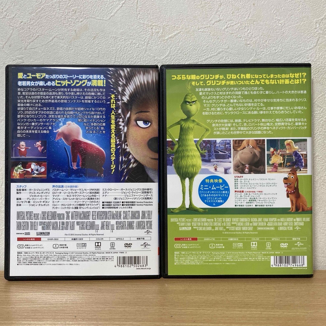 UNIVERSAL ENTERTAINMENT(ユニバーサルエンターテインメント)のシング／グリンチ　DVD  2本 エンタメ/ホビーのDVD/ブルーレイ(アニメ)の商品写真