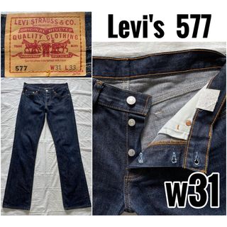 リーバイス(Levi's)のLevi's 577 w31 リーバイス ローライズ ブーツカット ボタンフライ(デニム/ジーンズ)