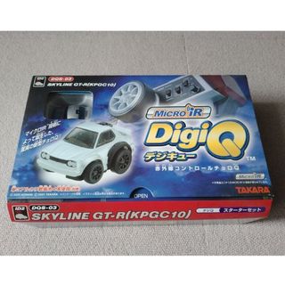 タカラトミー(Takara Tomy)のセット　DigiQ デジキュー スカイラインGT-R　と　デジプロポ(トイラジコン)