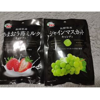 ●　キャンディ　シャインマスカット　あまおう苺(菓子/デザート)