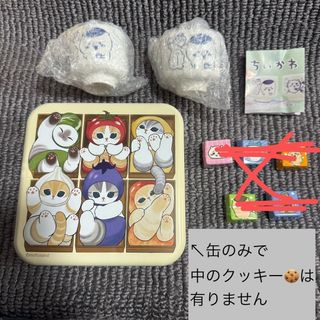 チイカワ(ちいかわ)のちいかわ おちょこ、チロルチョコ・モフサンド 缶のみ(その他)