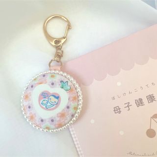 春の新作♡お花マタニティキーホルダー♡ ギフト/プレゼント/懐妊祝い(バッグチャーム)