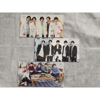 嵐　FC限定　 会報 No.77 78 79 ３冊(アイドルグッズ)