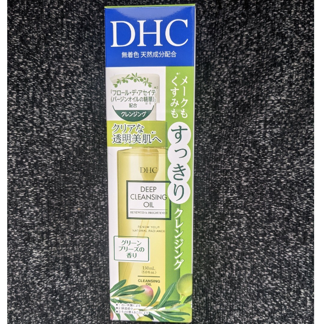 DHC(ディーエイチシー)のDHC 薬用ディープクレンジングオイル リニューブライト SSL(150ml) コスメ/美容のスキンケア/基礎化粧品(クレンジング/メイク落とし)の商品写真