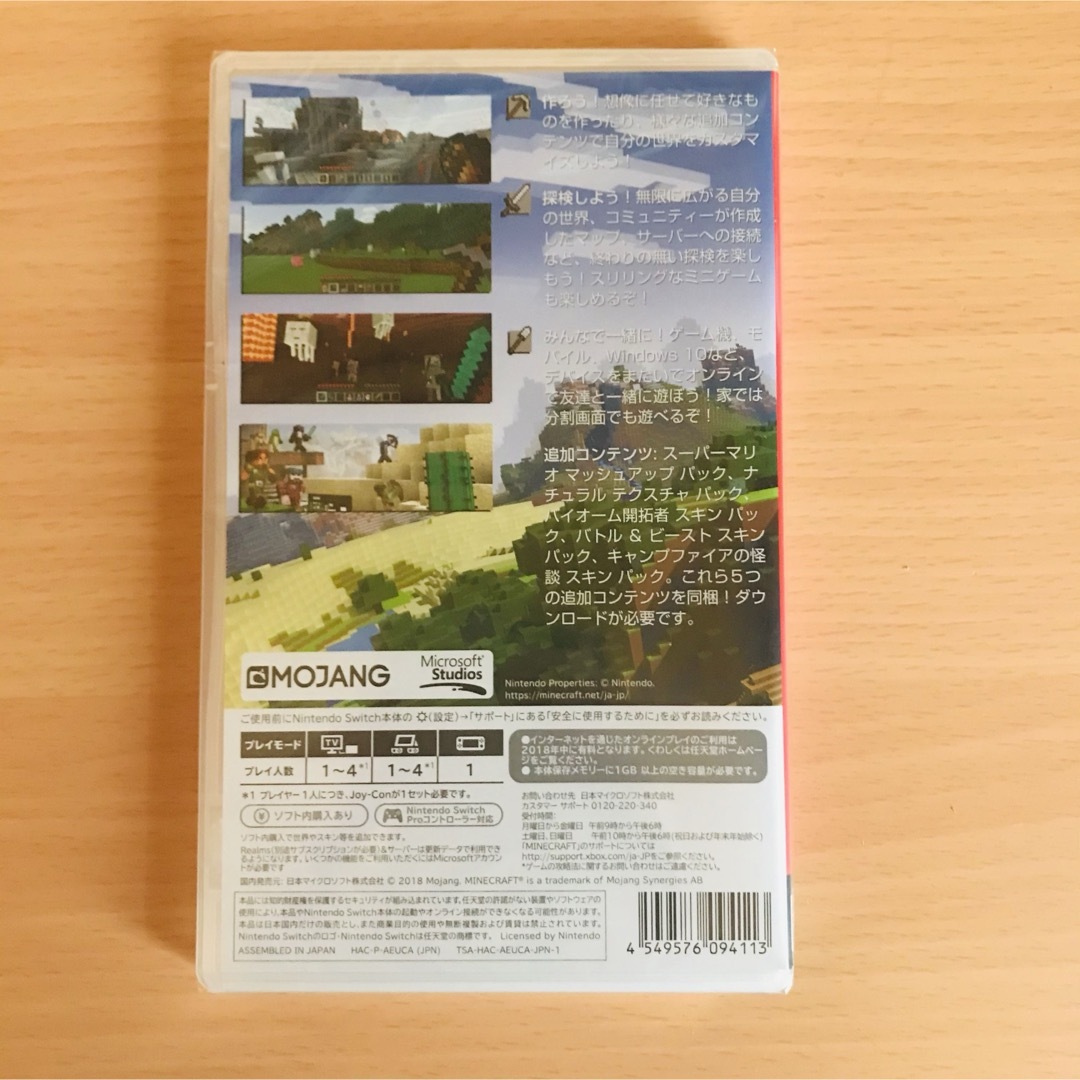 Nintendo Switch(ニンテンドースイッチ)の【新品未開封】Nintendo switch Minecraft エンタメ/ホビーのゲームソフト/ゲーム機本体(携帯用ゲームソフト)の商品写真